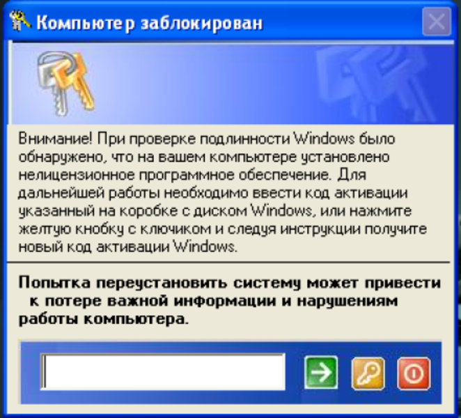 Удаление Банера Windows 7 Explorer